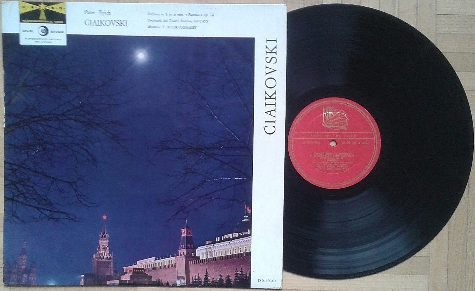 П. Чайковский: Симфония № 6 (А. Мелик-Пашаев)