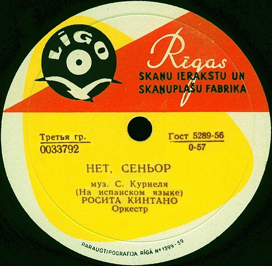 Росита Кинтано — Нет, сеньор / Всё ты