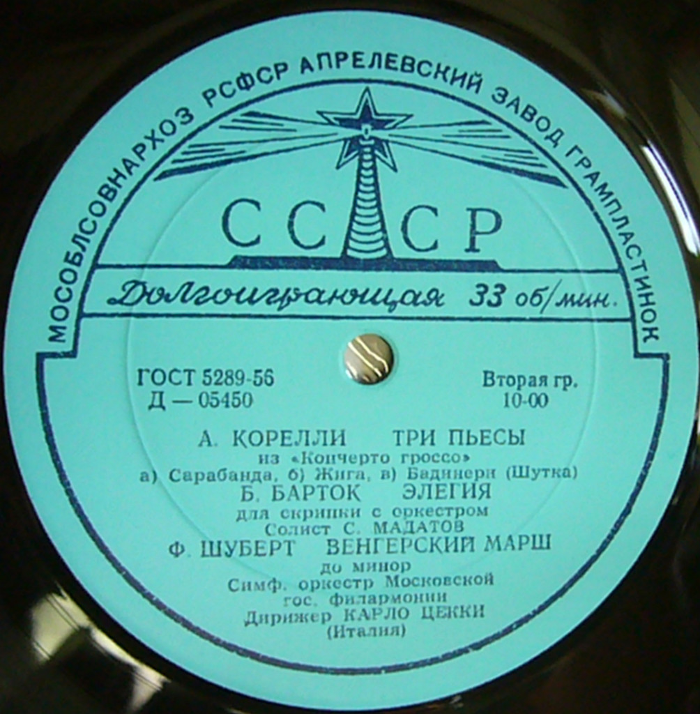 Дирижер Карло Цекки (Италия)