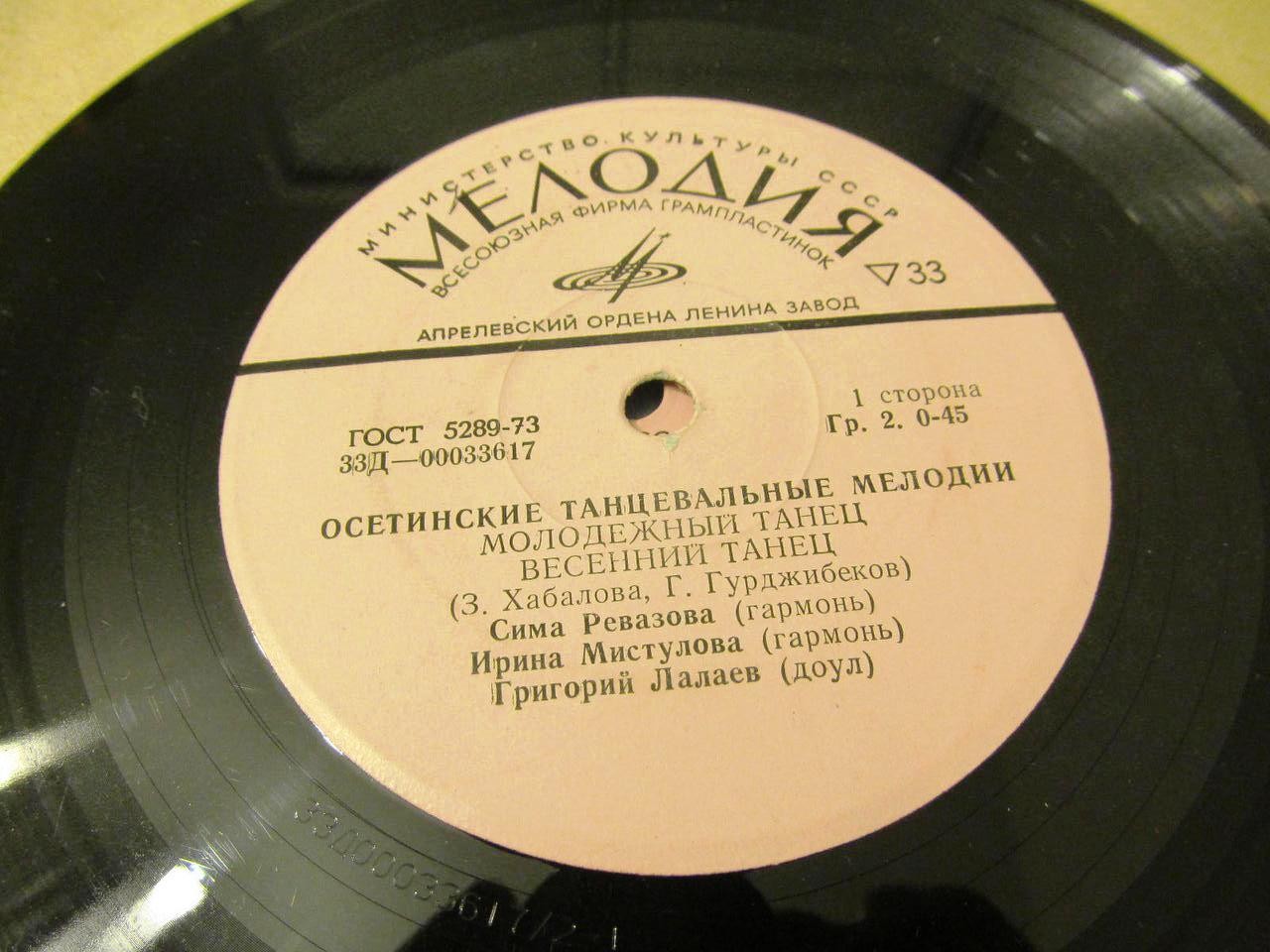 Сима РЕВАЗОВА и Ирина МИСТУЛОВА (гармоники), Г. Лалаев (доул)