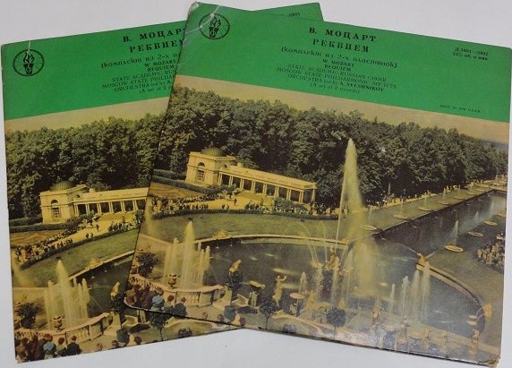В. Моцарт: Реквием (А. Свешников)