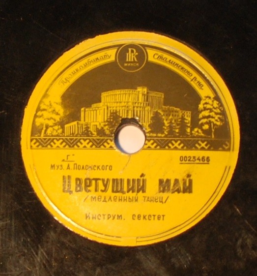 Цветущий май // Эстрадная полька