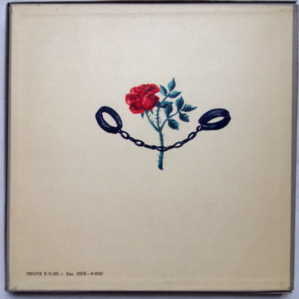 Д. ШОСТАКОВИЧ Опера «Катерина Измайлова»