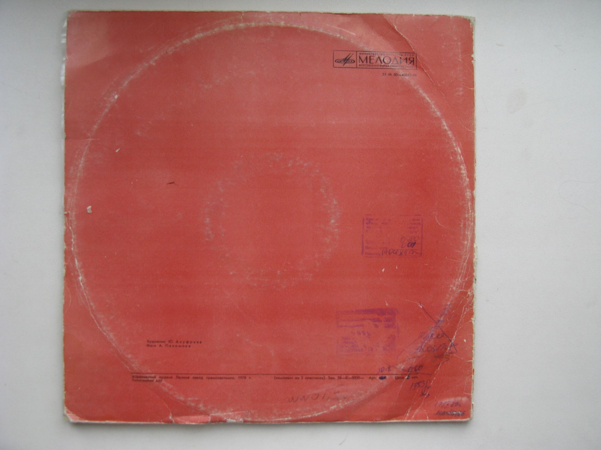 Интернационализм - знамя коммунистов. Из выступления деятелей международного коммунистического и рабочего движения на XXV съезде КПСС