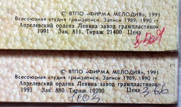 Валентина ТОЛКУНОВА. «Серёжа»