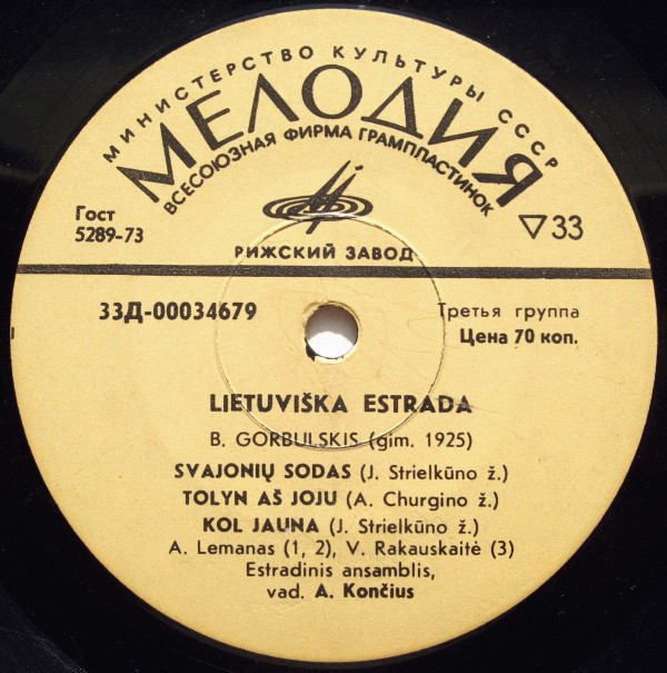 ПЕСНИ Б. ГОРБУЛЬСКИСА (1925) — на литовском яз.
