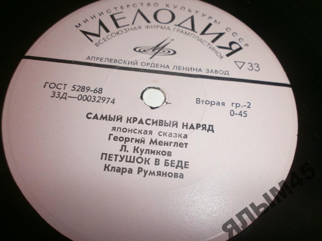 Лиса и дрозд / Самый красивый наряд (сказки)