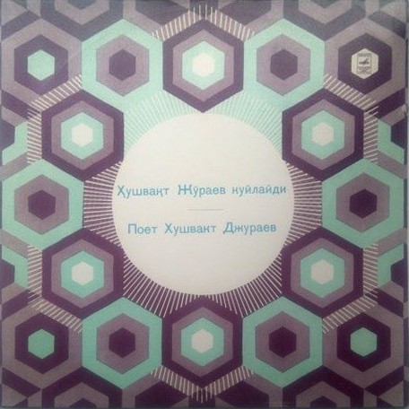 Хушвакт ЖУРАЕВ
