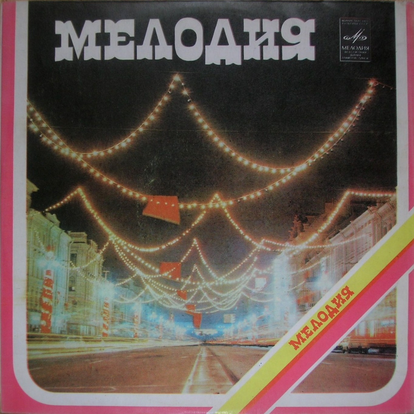 Песни и романсы на стихи Андрея Вознесенского