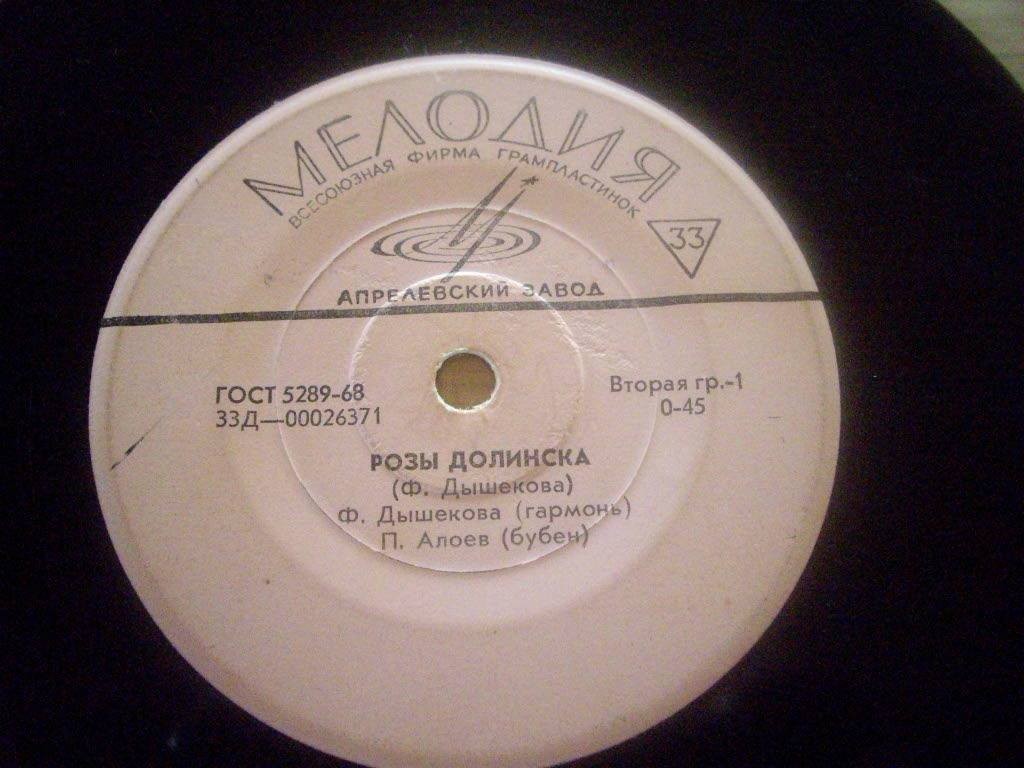 Кабардинские мелодии