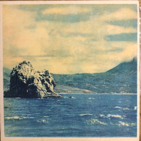Песни советских композиторов (экспортное издание)