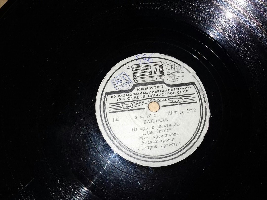 Зоя Рождественская, Джаз-орк. Ленинградского Радиокомитета п/у Минх - Веселый май из оп-тты "Голландочка" // Александрович в сопров. оркестра - Баллада из муз. к спектаклю "Дон-Кихот", муз. Хренникова