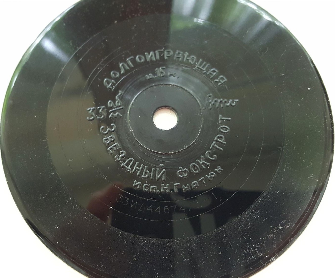 Николай ГНАТЮК — "Звездный фокстрот"