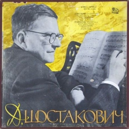 Д. ШОСТАКОВИЧ: Симфония № 8, Квартет № 4