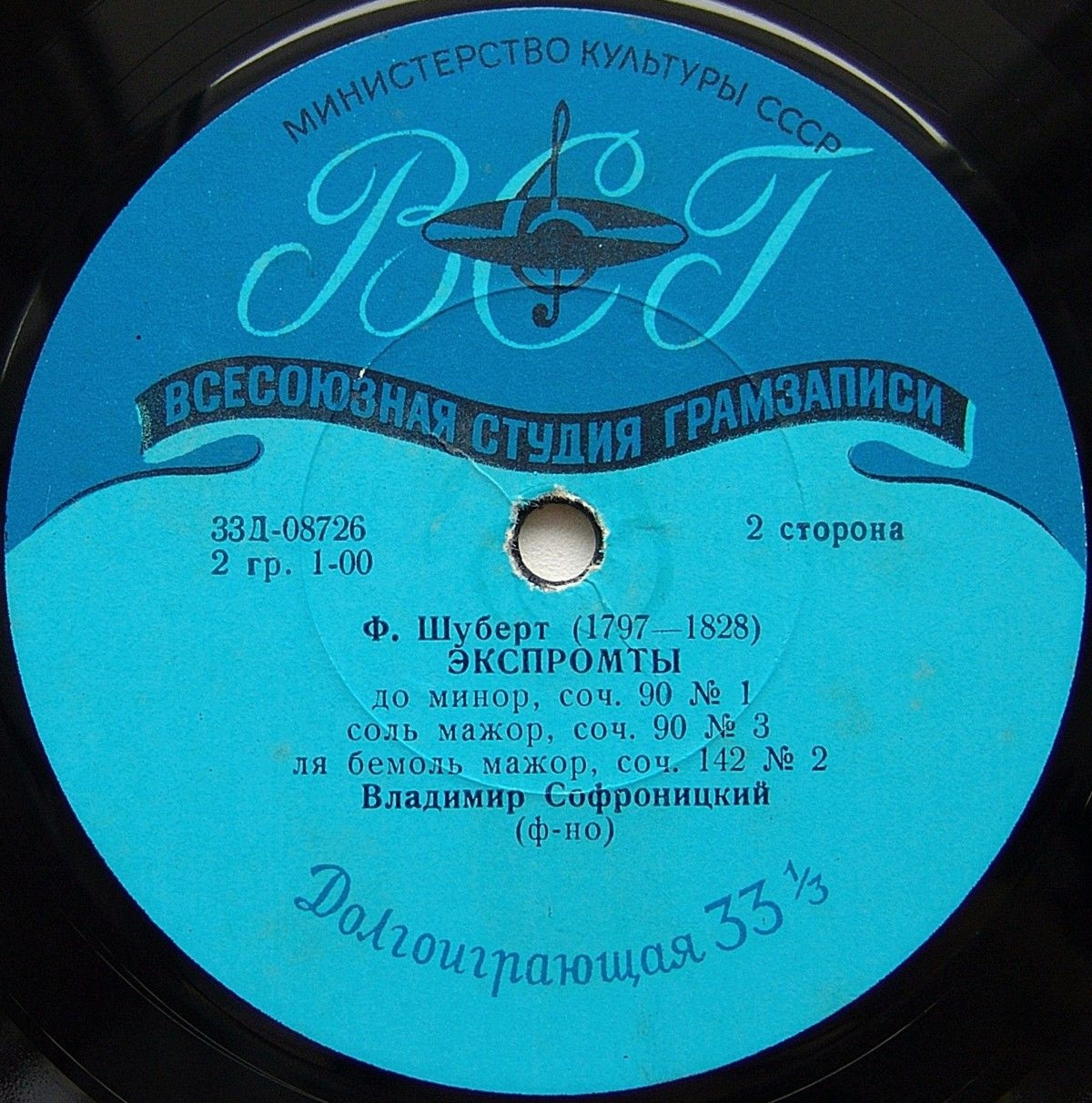 Ф. ШУБЕРТ (1797–1828): Музыкальные моменты, соч. 94 / Экспромты (В. Софроницкий, ф-но)