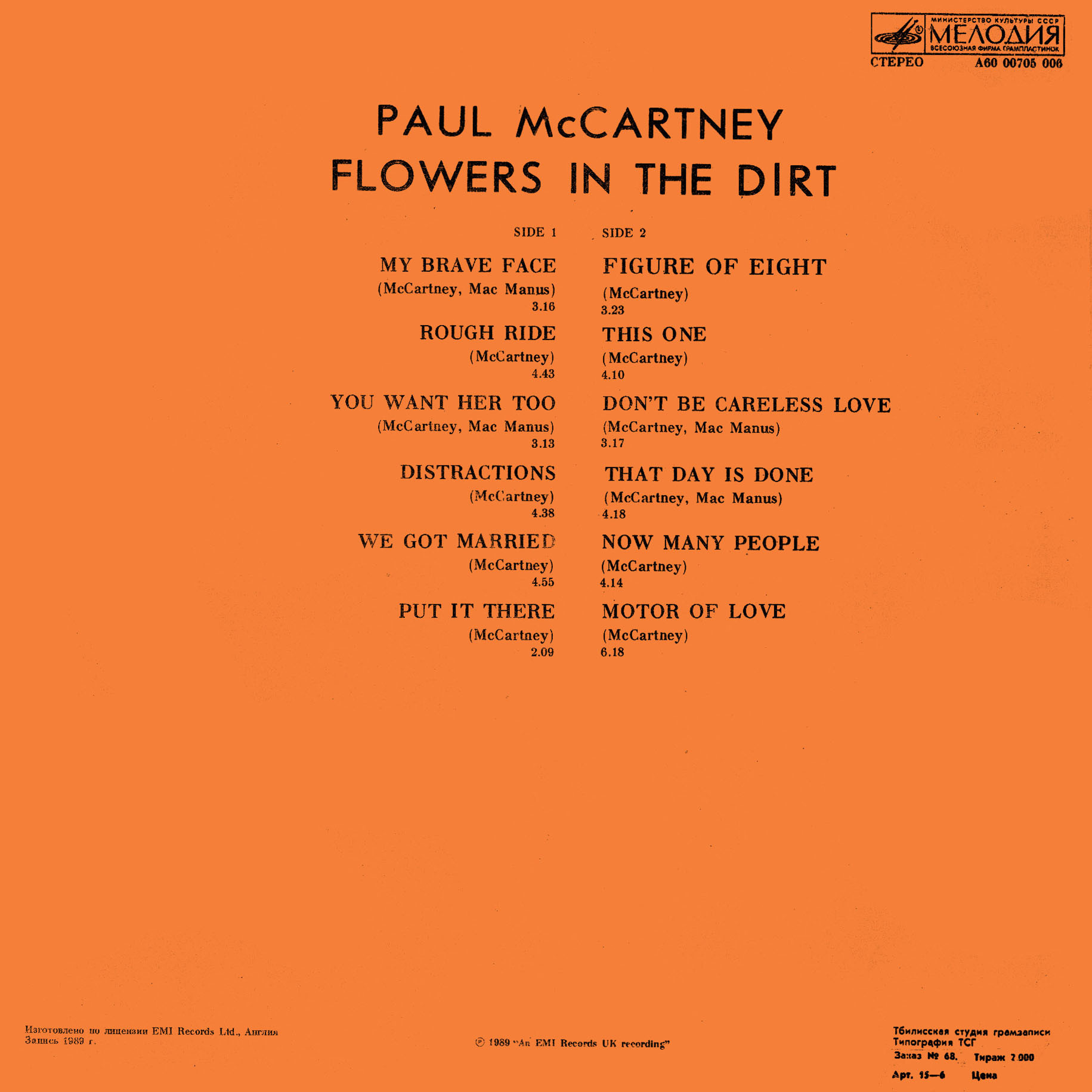 Paul McCartney - Flowers in the dirt