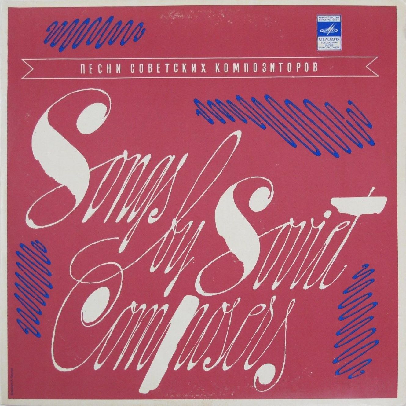 Константин ЛИСТОВ. Лирические песни