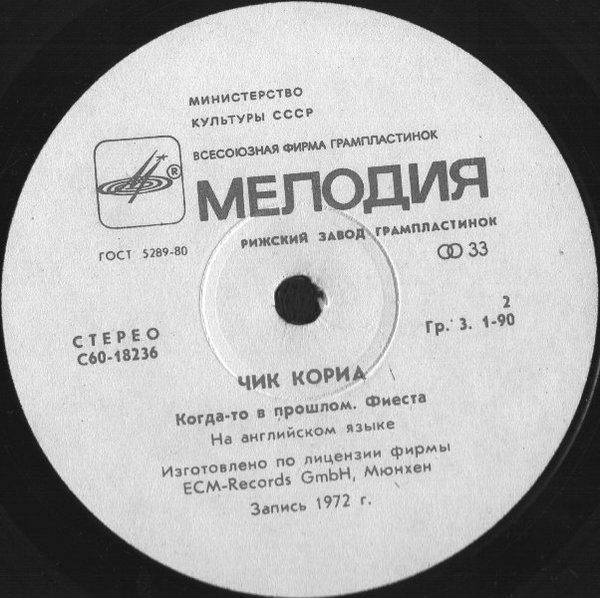 Чик КОРИА. «Возвращение навсегда»