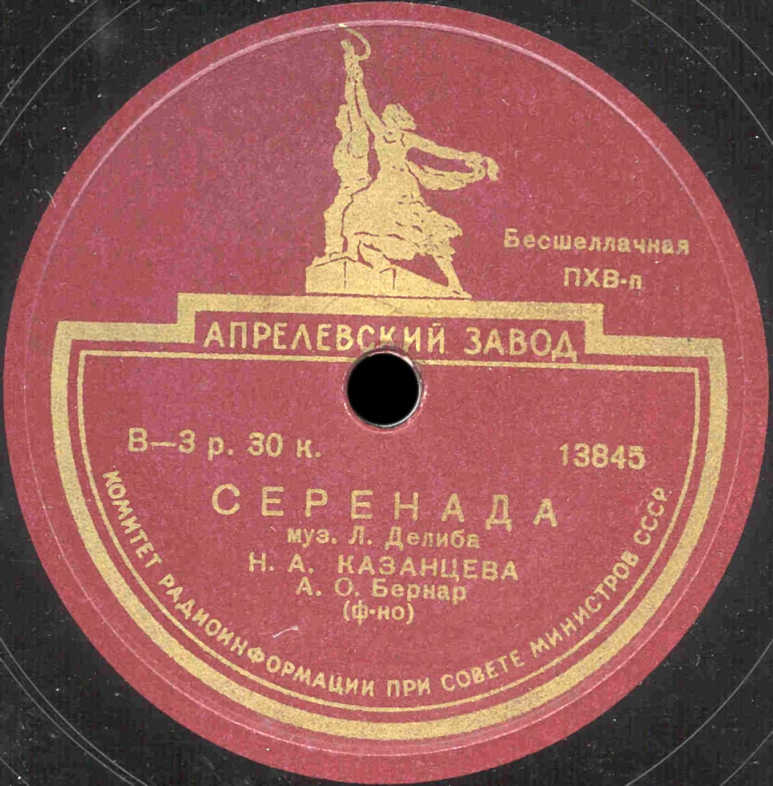 Н. Казанцева — Серенада / Соловей