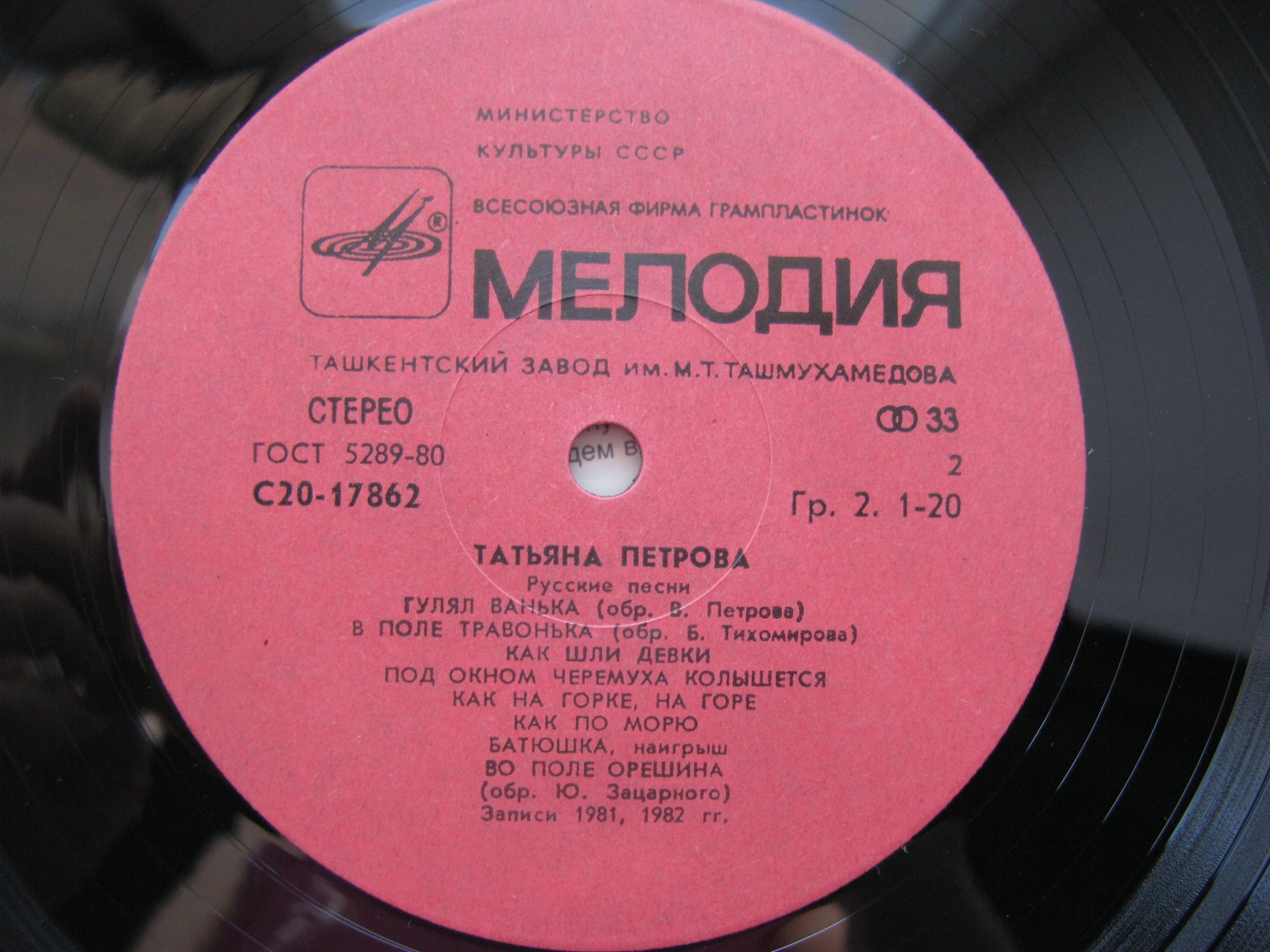 Татьяна Петрова - Русские песни