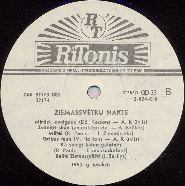 ZIEMASSVĒTKU NAKTS (Рождественские ночи) - на латышском языке