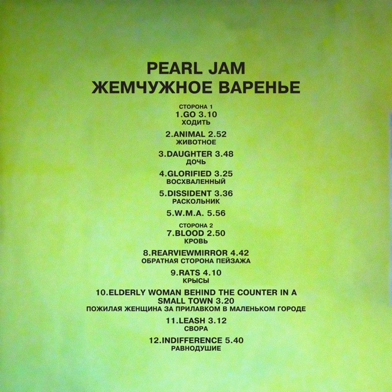 PEARL JAM. Ten