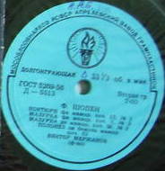 Виктор МЕРЖАНОВ (ф-но)