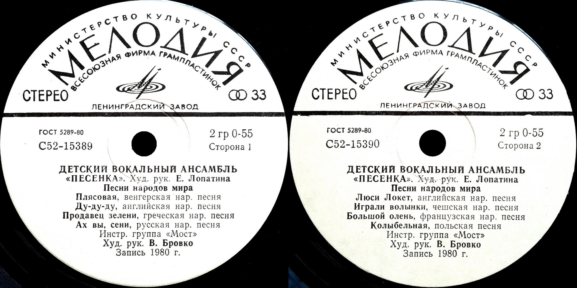 ДЕТСКИЙ ВОКАЛЬНЫЙ АНСАМБЛЬ «ПЕСЕНКА», художественный руководитель Елена Лопатина