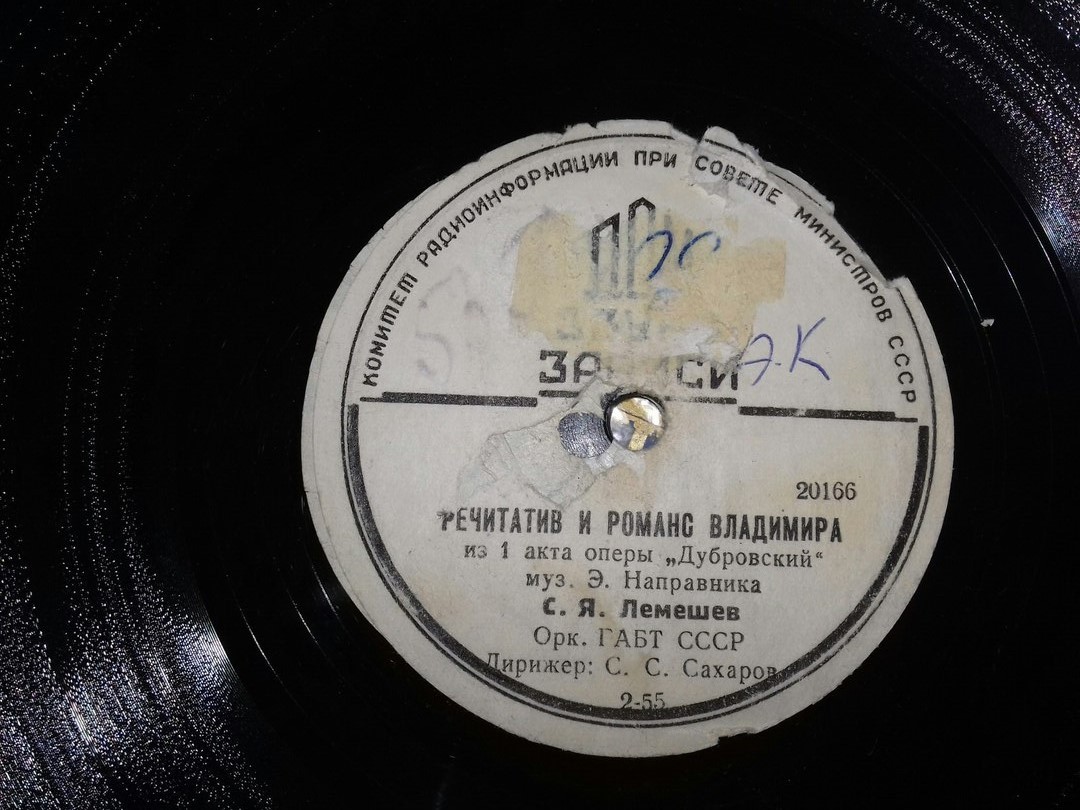 С. Лемешев — Дубровский, речитатив и романс Владимира