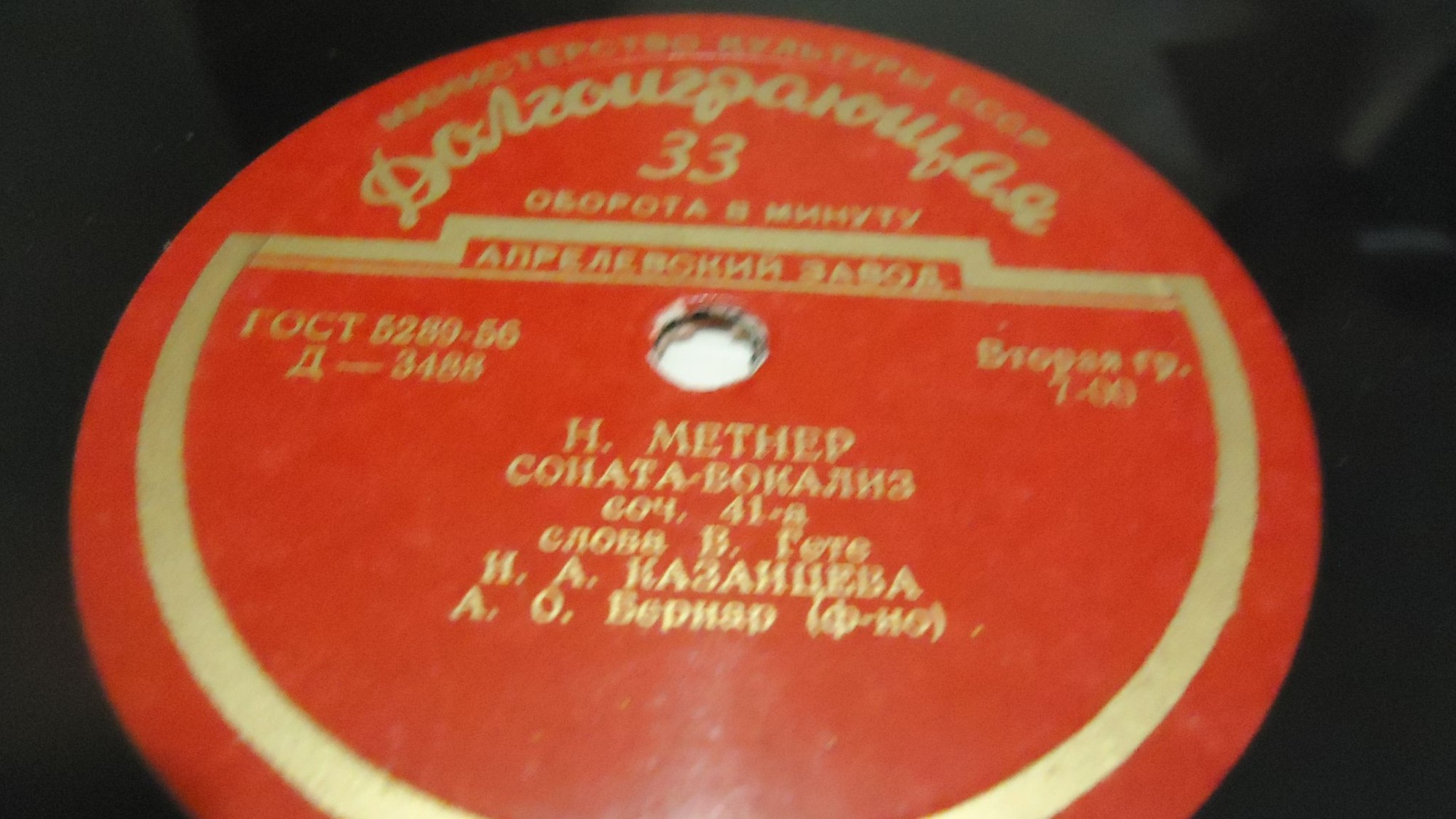 Надежда КАЗАНЦЕВА (сопрано)