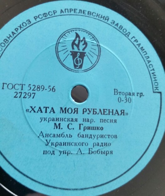 М. ГРИШКО