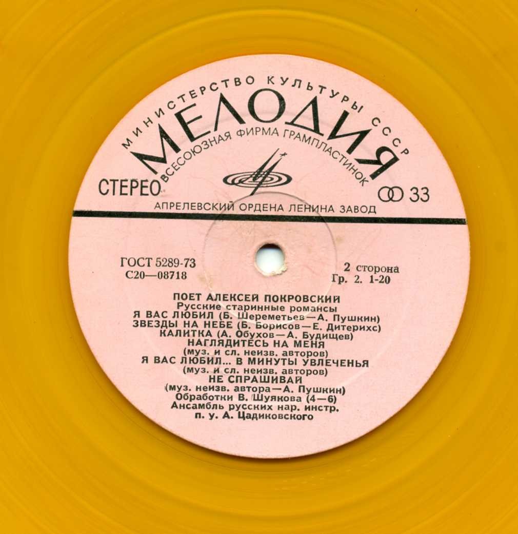 Алексей ПОКРОВСКИЙ