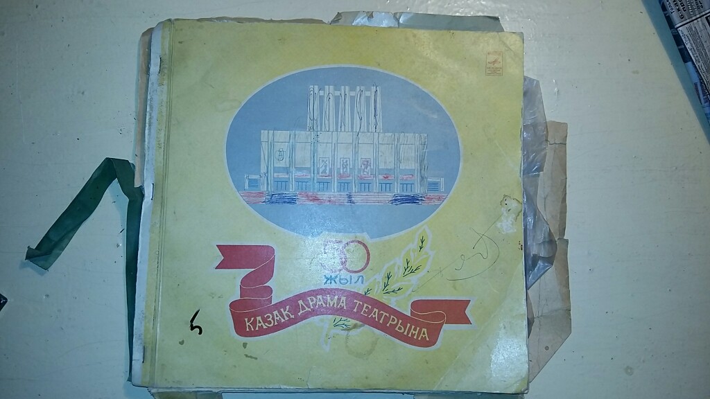 «КАЗАК ДРАМА ТЕАТЫРЫНА 50 ЖЫЛ». Фрагменты из спектаклей Казахского гос. академ. театра драмы им. М. Ауэзова: