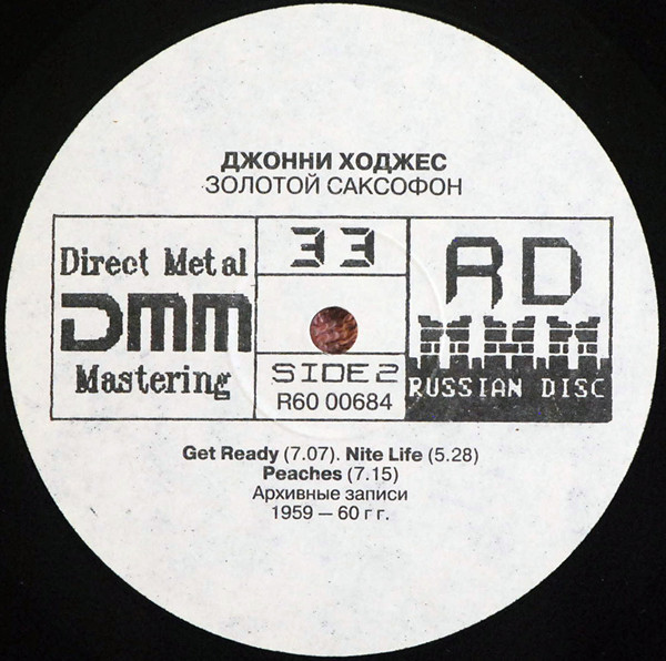 Джонни ХОДЖЕС. Золотой саксофон