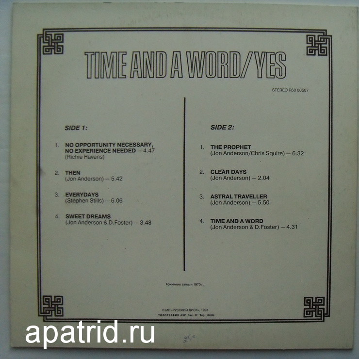 YES "Time And A Word"