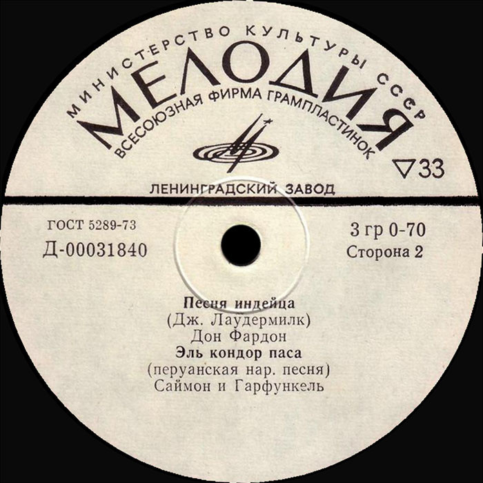 ПОЮТ ЗАРУБЕЖНЫЕ ИСПОЛНИТЕЛИ (Эстрадные песни)