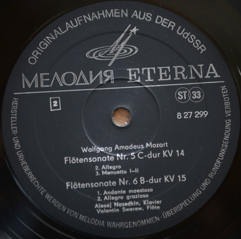 В. А. МОЦАРТ: Шесть сонат для флейты и ф-но (В. Зверев, А. Наседкин)