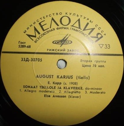 August Karjus / Аугуст КАРЬЮС (виолончель)