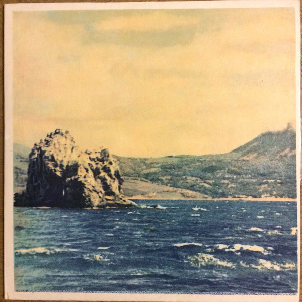 В. ЛЮДВИКОВСКИЙ (1925)