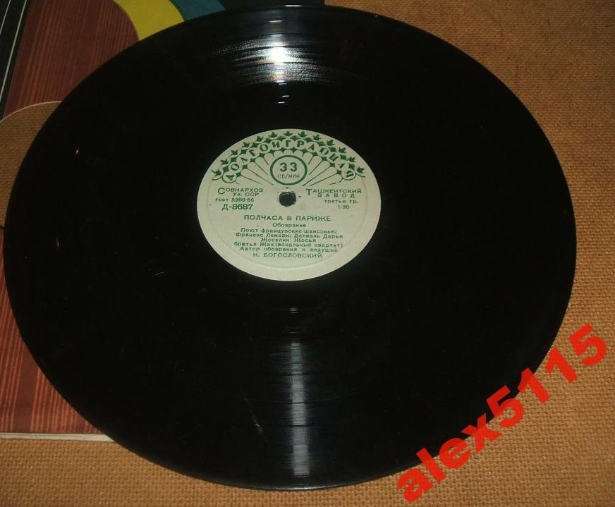 ПОЛЧАСА В ПАРИЖЕ: Обозрение (Поют французские шансонье)