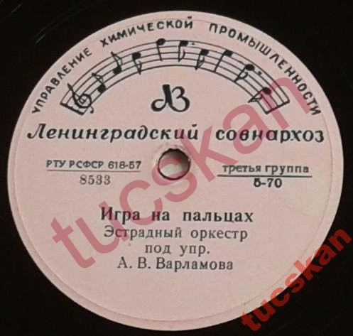 Веселый час / Игра на пальцах