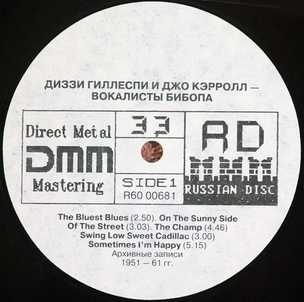 Диззи ГИЛЛЕСПИ, Джо КЭРРОЛЛ. Вокалисты бибопа