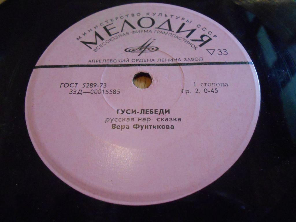 Русские народные сказки