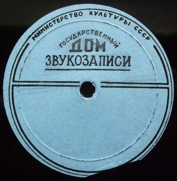 А. Б. Гольденвейзер / Я. И. Зак - Э. Григ. Птичка из "Лирических пьес", 3 тетрадь, соч. 43  / Р. Шуман. Верхом на палочке из "Детских сцен", соч. 15