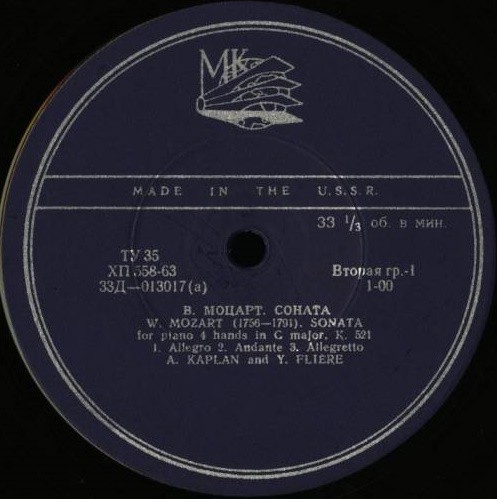 В. А. МОЦАРТ. Две сонаты для ф-но в четыре руки