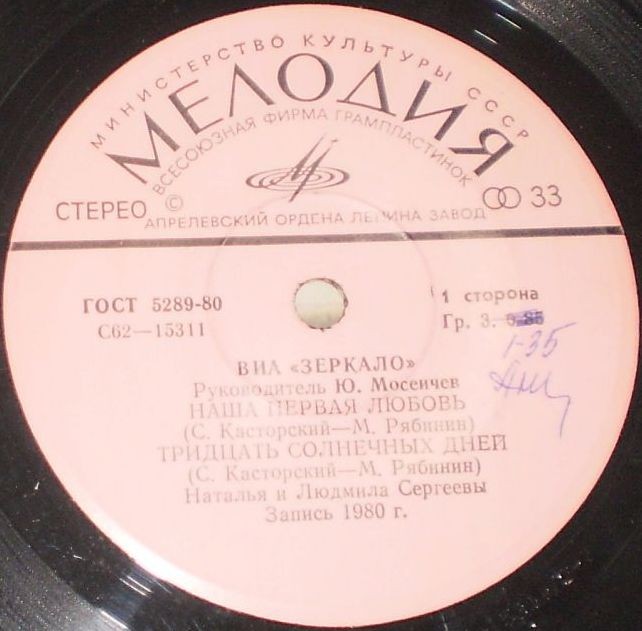 Сергей КАСТОРСКИЙ. Песни на стихи М.РЯБИНИНА