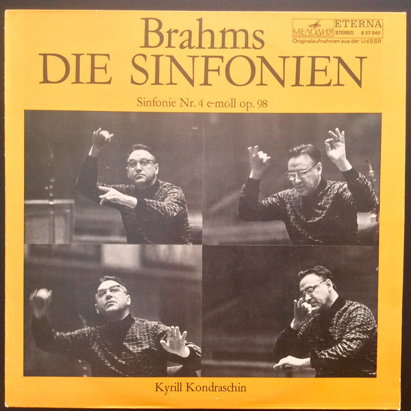 И. БРАМС. Симфония № 4 ми минор, соч. 98