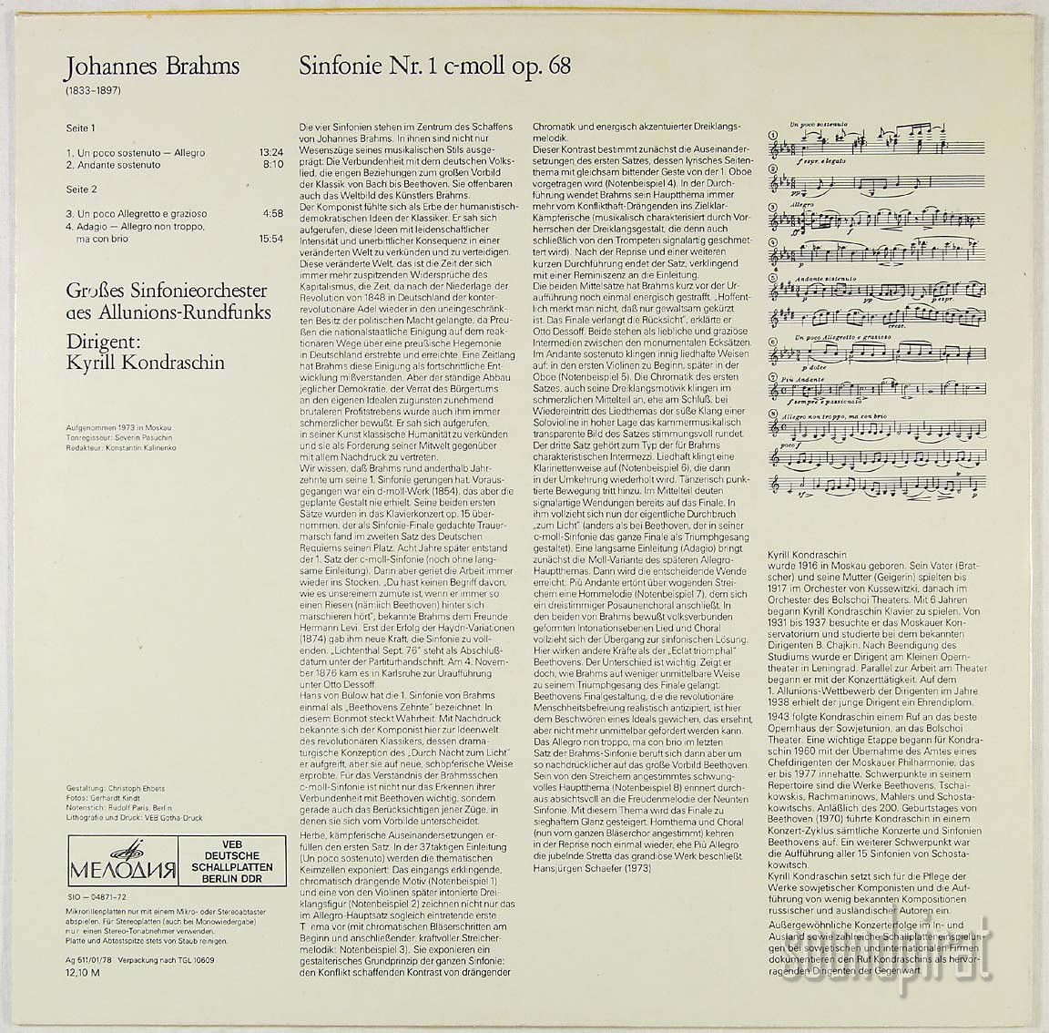 И. БРАМС Симфония № 1 до минор, соч. 68 (Большой симф. орк. Всесоюзного радио и телевидения, К. Кондрашин)