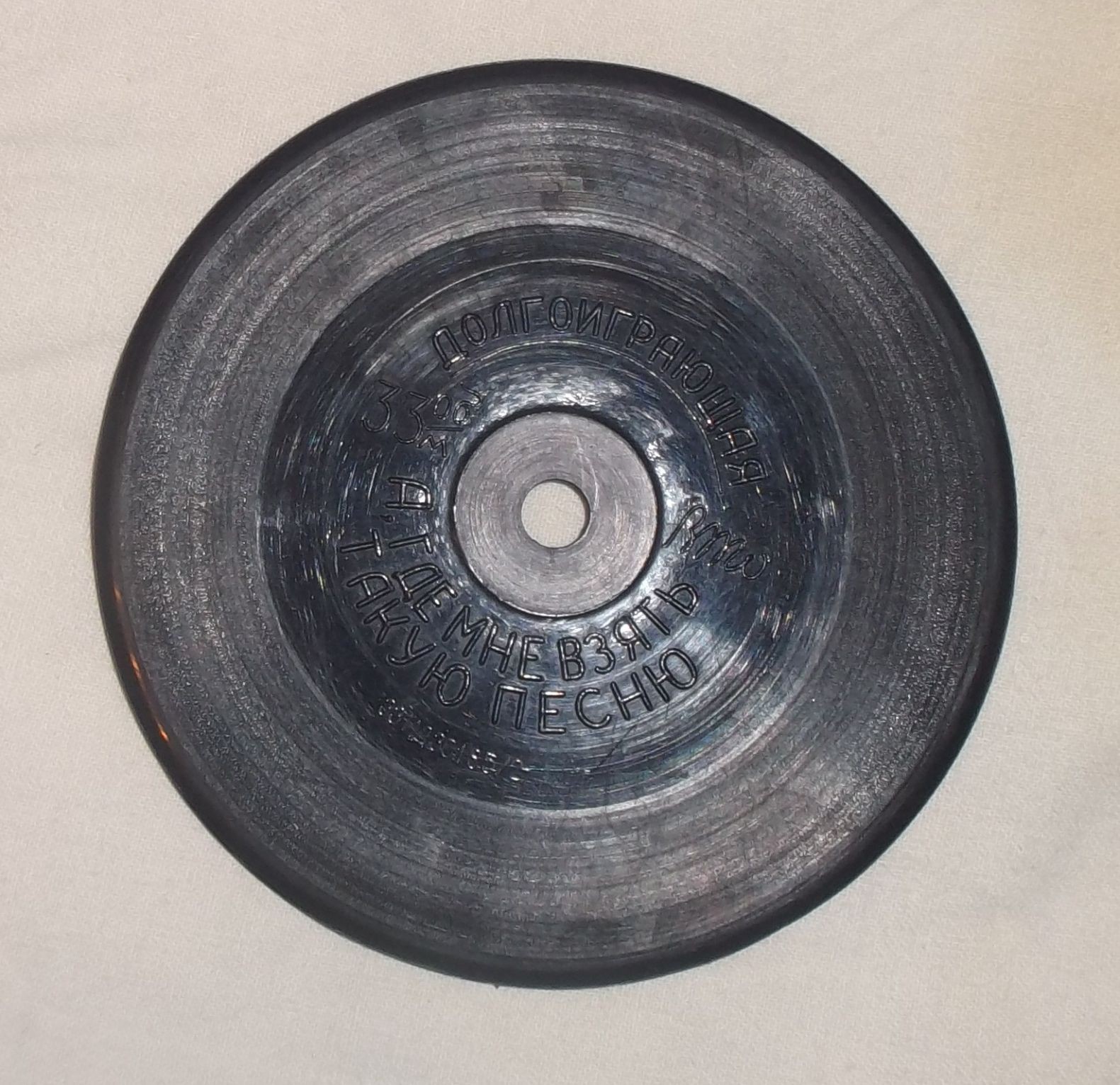 Ольга Воронец - А где мне взять такую песню