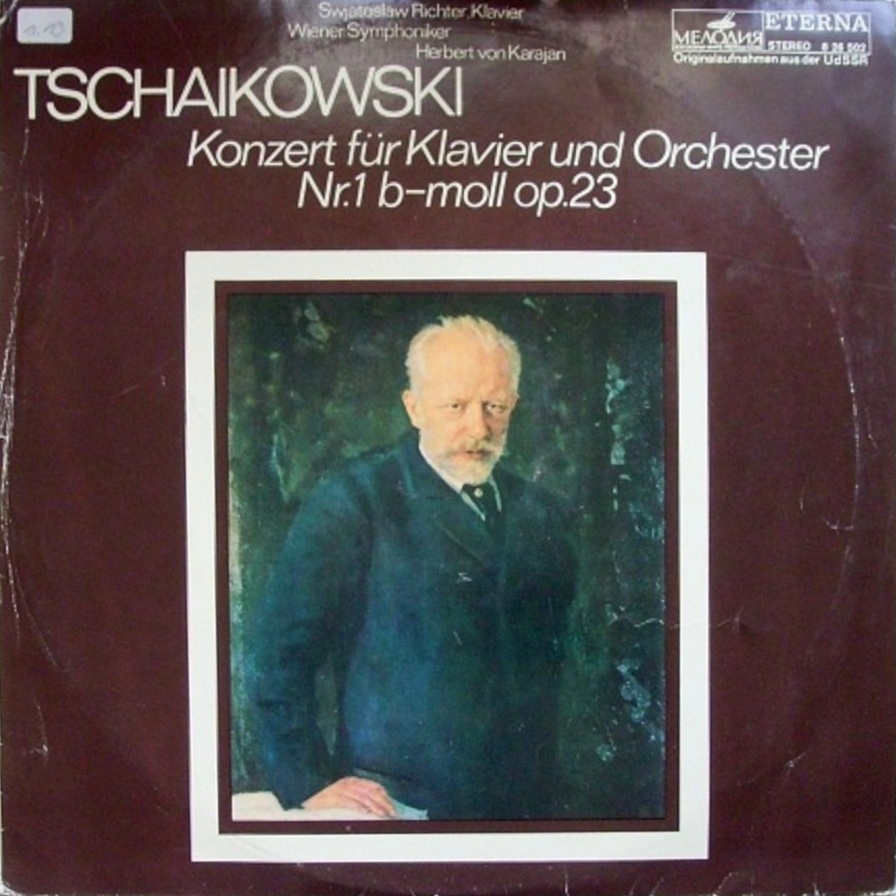 П. ЧАЙКОВСКИЙ (1840–1893): Концерт № 1 для ф-но с оркестром си бемоль минор, соч. 23 (С. Рихтер, Г. Караян)